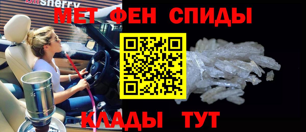 АМФ VHQ  Вход с VPN  Amphetamine  Кубинка 