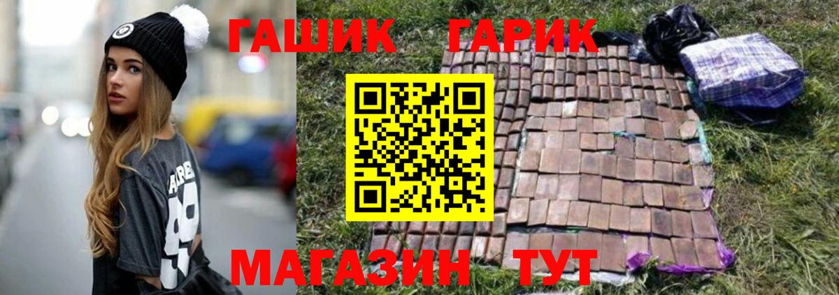 ГАШИШ хэш Кубинка