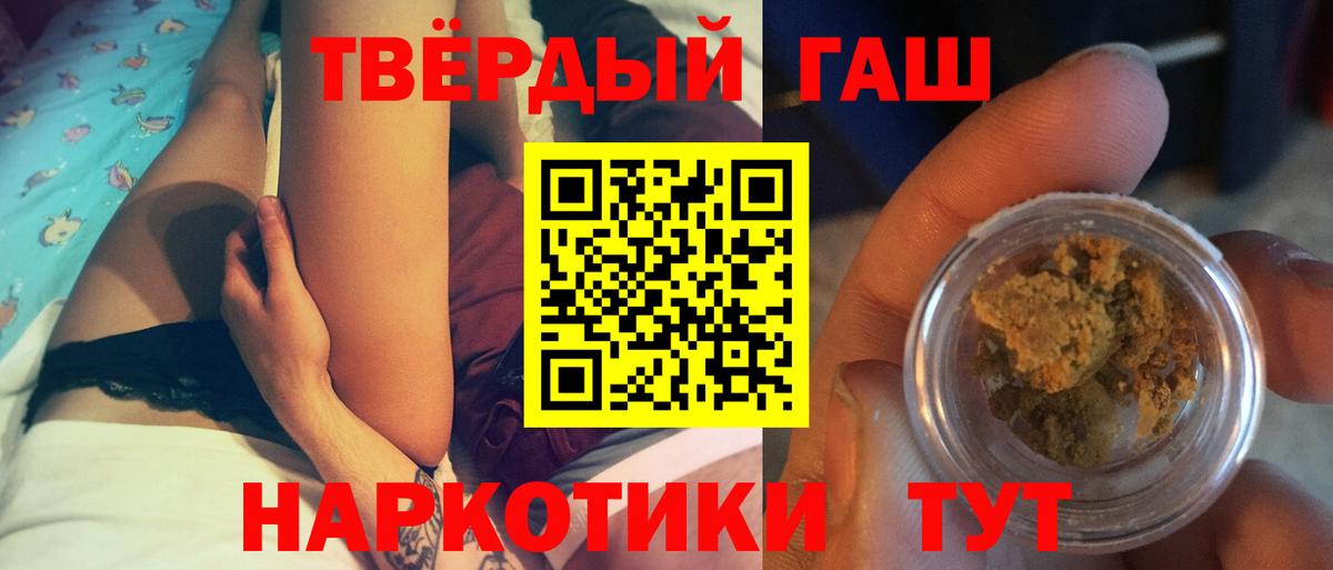 Гашиш ice o lator  Вход с VPN  ГАШИШ Cannabis  ГАШИШ  Кубинка 
