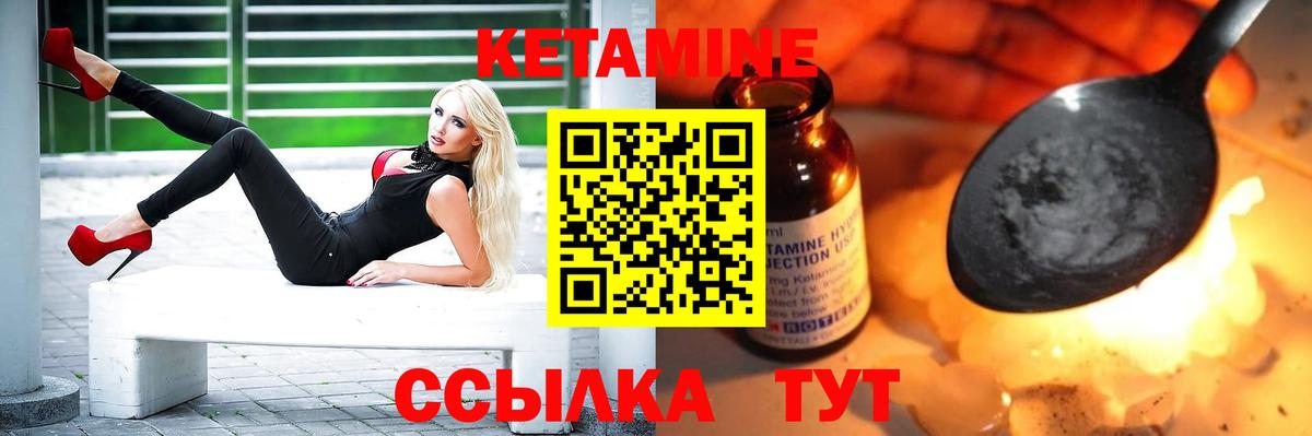 Кубинка  КЕТАМИН VHQ  КЕТАМИН VHQ  Вход с VPN 
