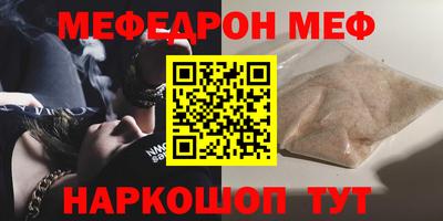 прущая мука Конаково