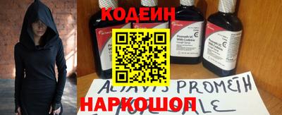 кокаин Комсомольск-на-Амуре