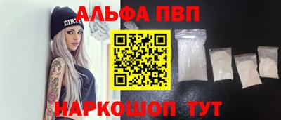 мяу мяу кристалл Краснознаменск