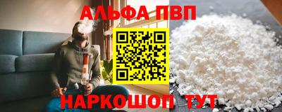 амфетамин Коммунар