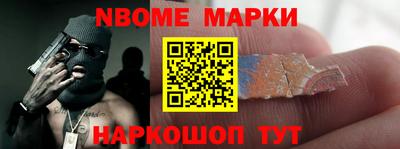 амфетамин Коммунар