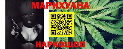 прущая мука Конаково