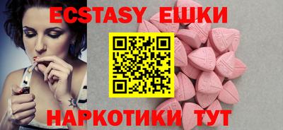амфетамин Коммунар