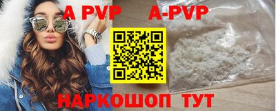 амфетамин Коммунар