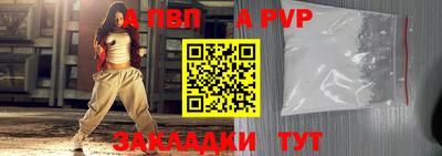 кокаин Комсомольск-на-Амуре
