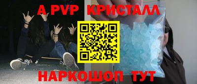 кокаин Комсомольск-на-Амуре