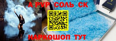 прущая мука Конаково