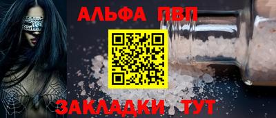 кокаин Комсомольск-на-Амуре