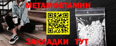 дживик Краснокаменск