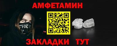 амфетамин Коммунар