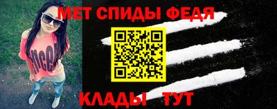 амфетамин Коммунар