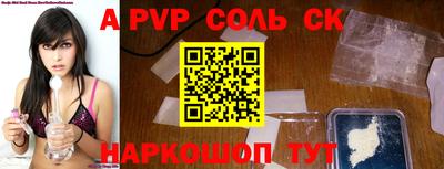 кокаин Комсомольск-на-Амуре