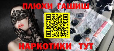 кокаин Комсомольск-на-Амуре