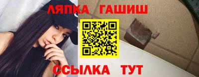 кокаин Комсомольск-на-Амуре