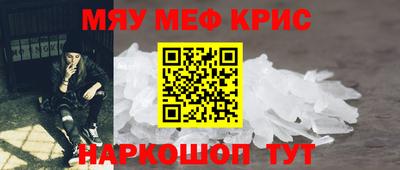 прущая мука Конаково