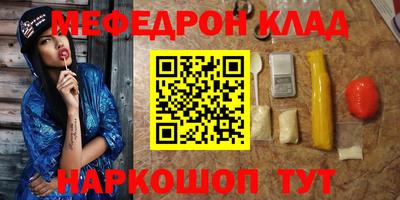 кокаин Комсомольск-на-Амуре