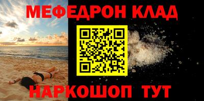 амфетамин Коммунар