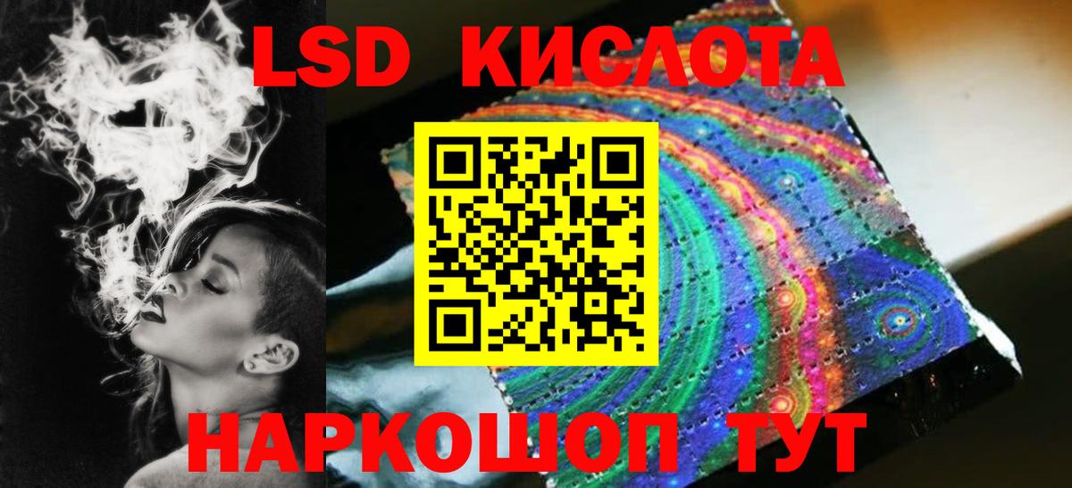 Кубинка  LSD-25 экстази ecstasy  Лсд 25 экстази  Вход с VPN  ЛСД экстази кислота 