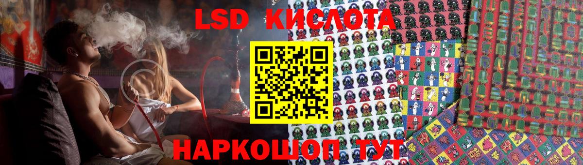 ЛСД экстази ecstasy Кубинка