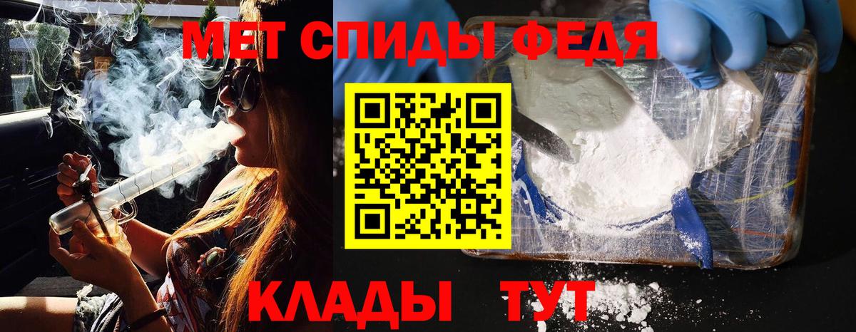 Кубинка  Первитин Декстрометамфетамин 99.9%  Метамфетамин  Вход с VPN 