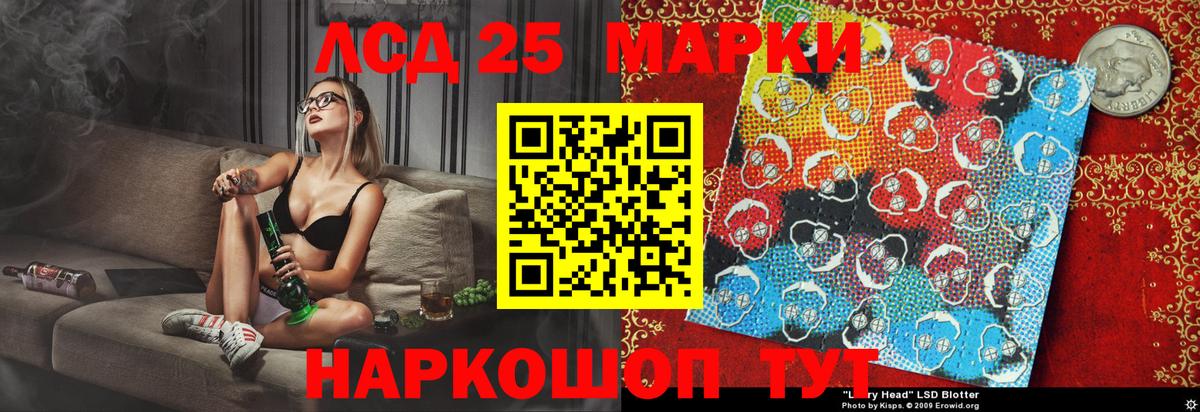 Марки 25I-NBOMe 1,5мг  Марки 25I-NBOMe  Кубинка  Вход с VPN  Марки 25I-NBOMe 1,5мг 