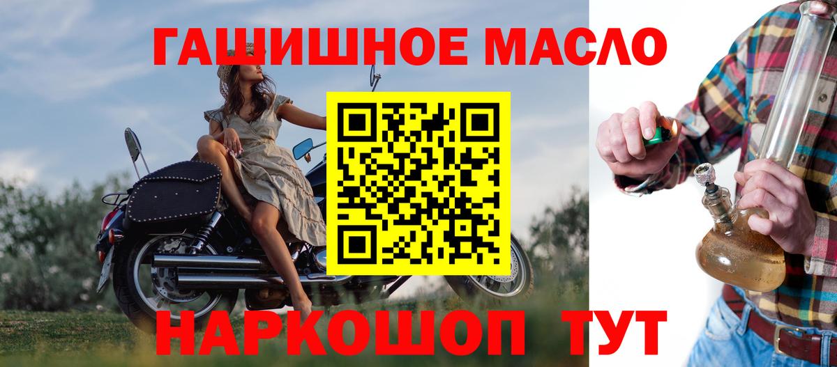 ТГК вейп  Вход с VPN  Дистиллят ТГК вейп с тгк  Кубинка 