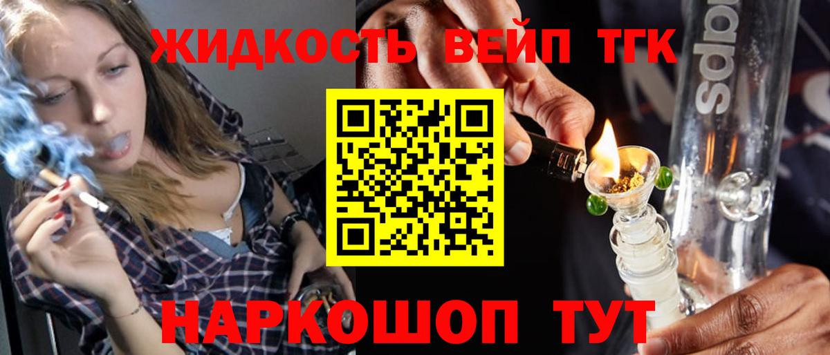 ТГК Wax Кубинка